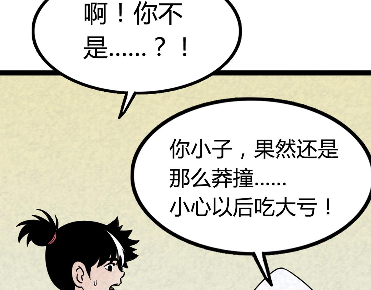 11无敌霸王枪！！322