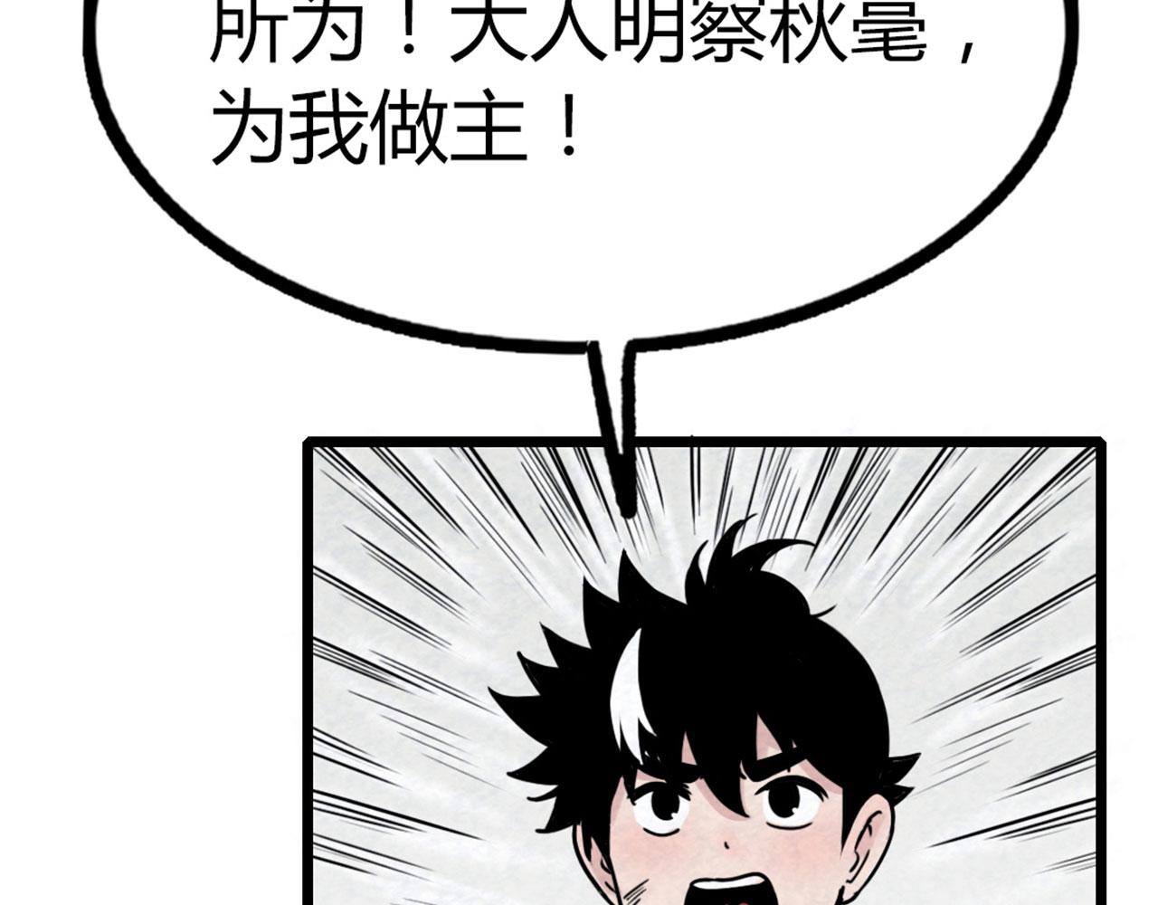 17再来一百杀威棒！59