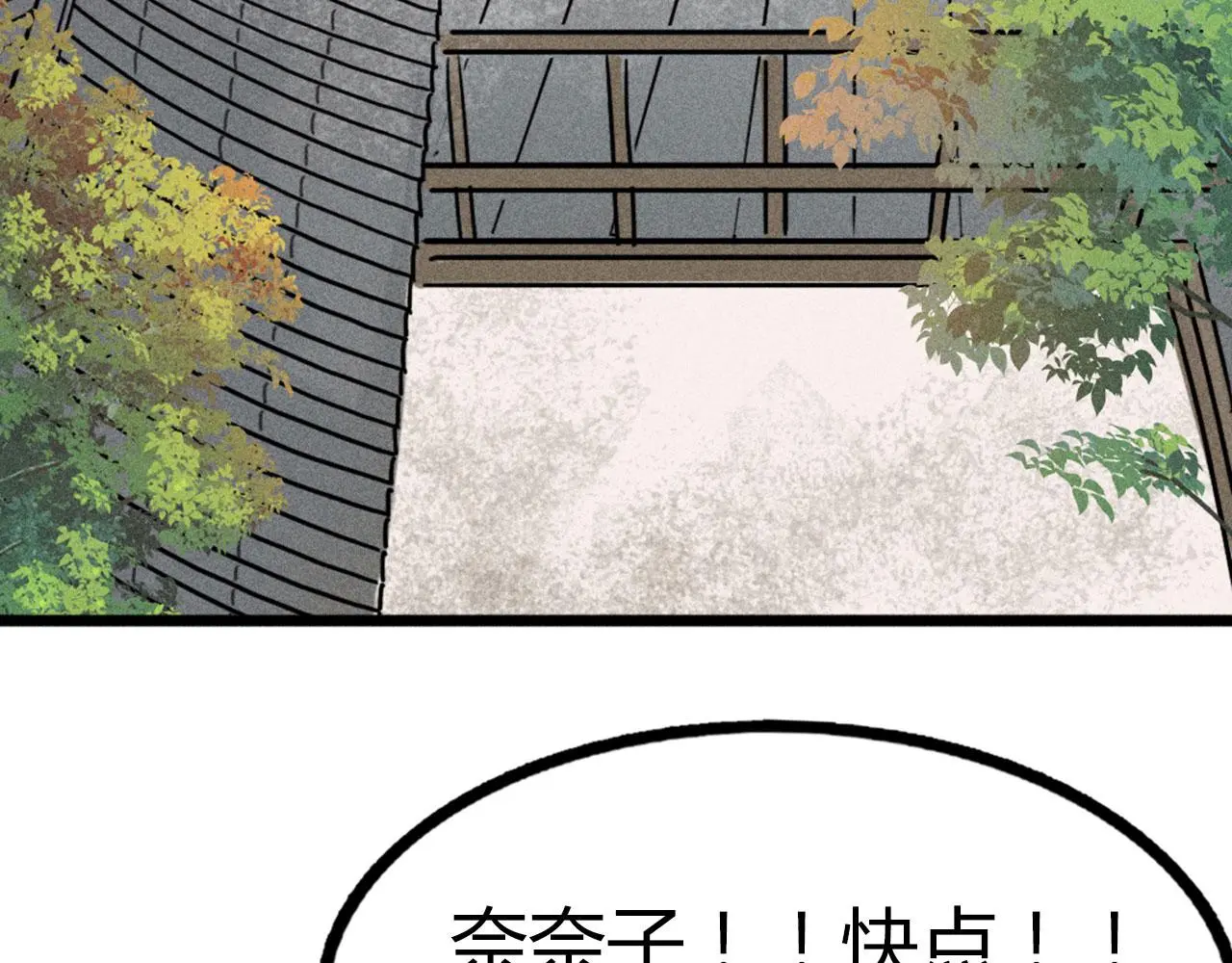 24首领姐姐送我信物？54