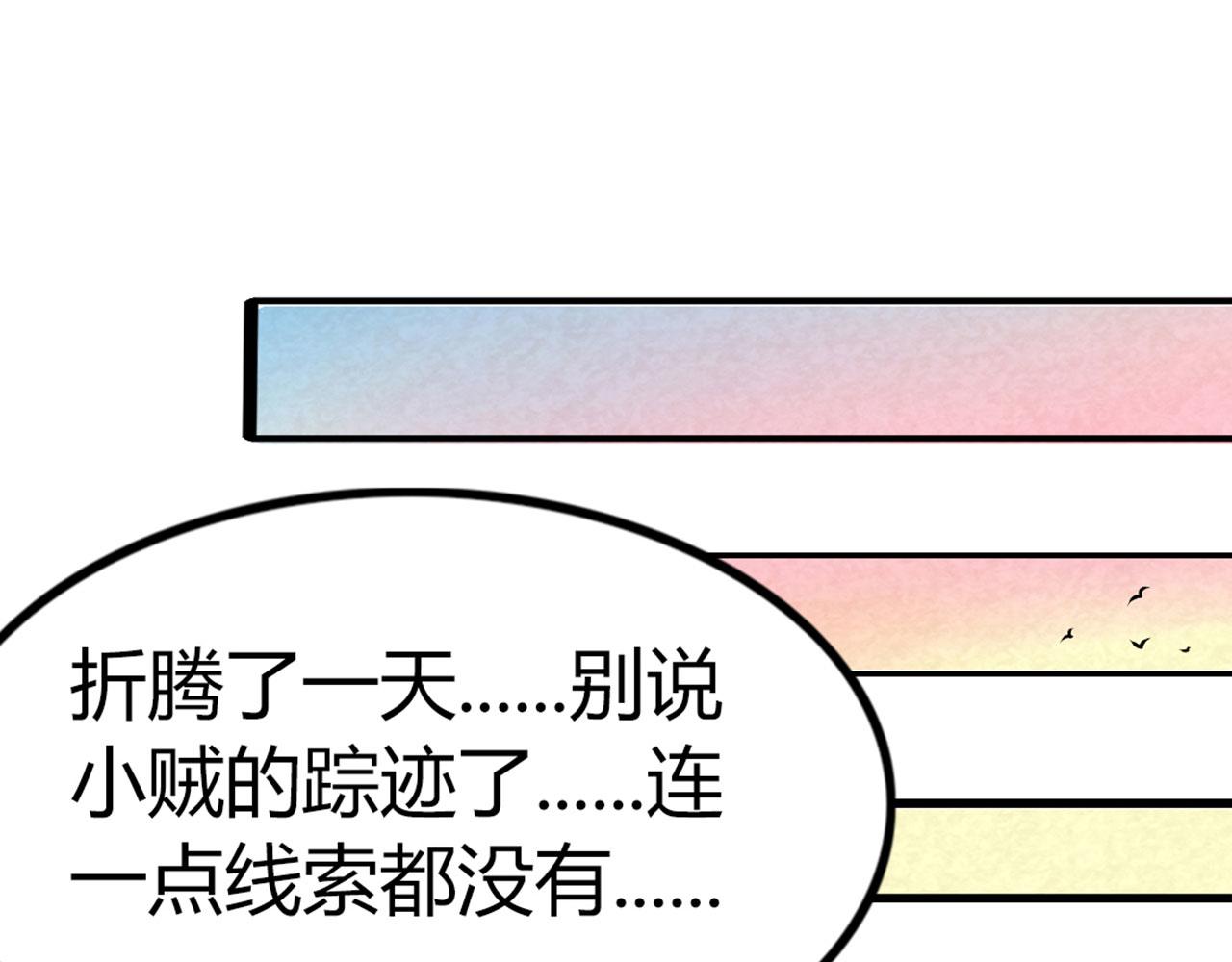 14你的行李我笑纳了！114