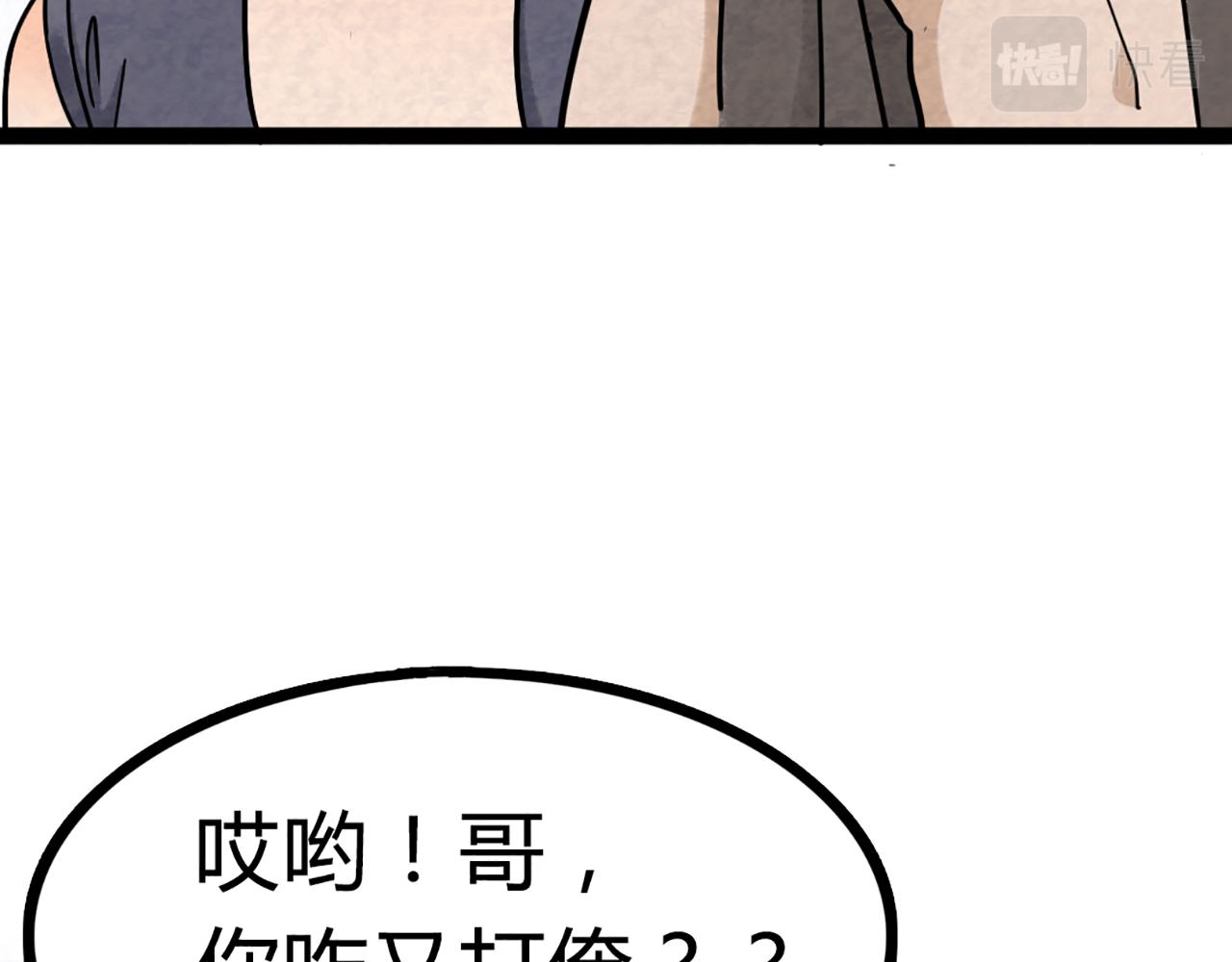 08不要回答他啊！240