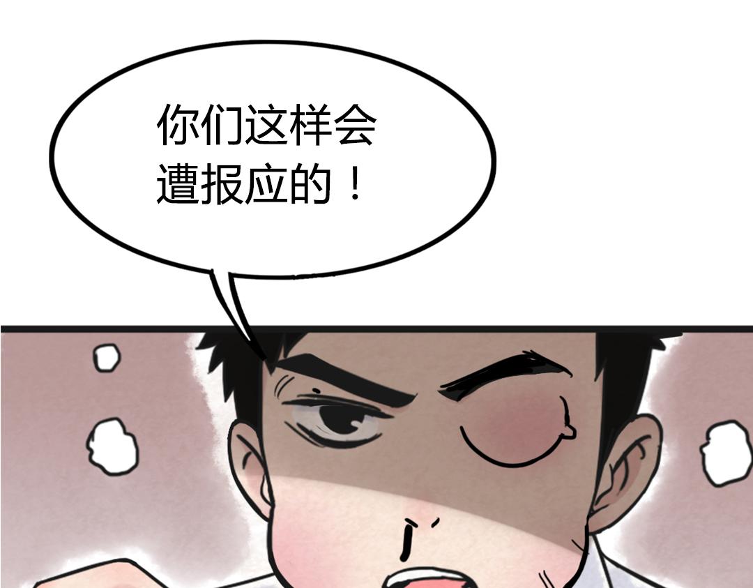01关于我行侠仗义被打96