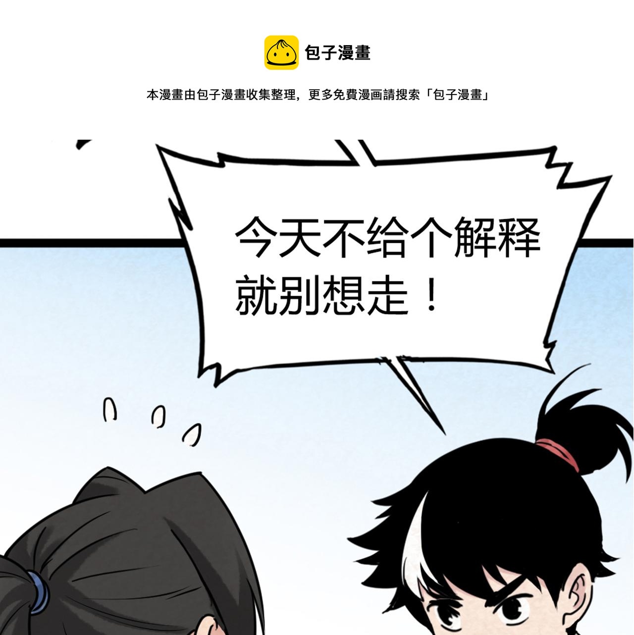 04你是风儿，我是沙98
