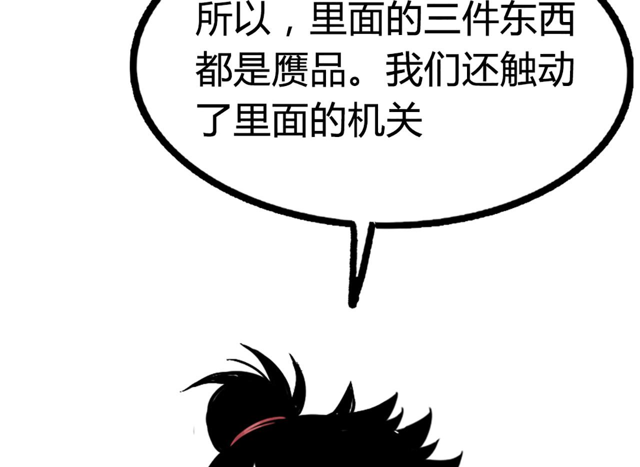10教练我想学武功！19