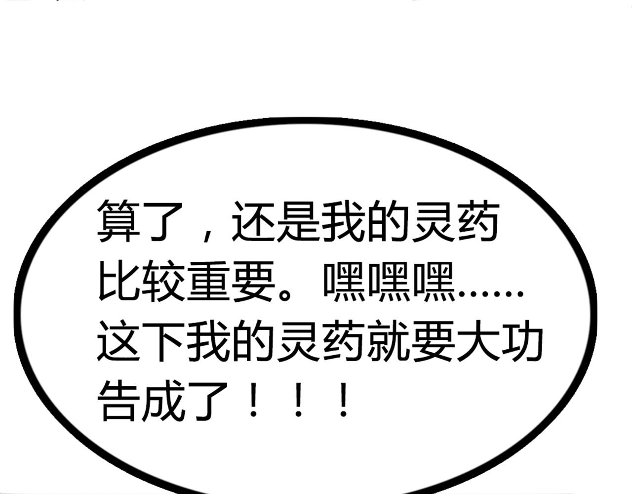 你跟我谈人性？138