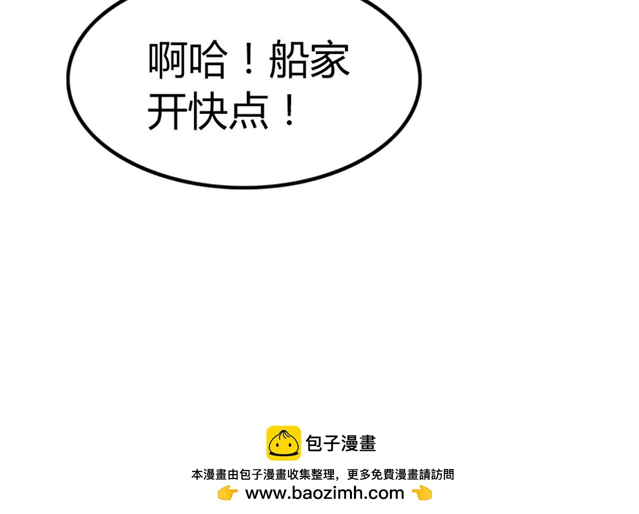 22初遇青龙坛248