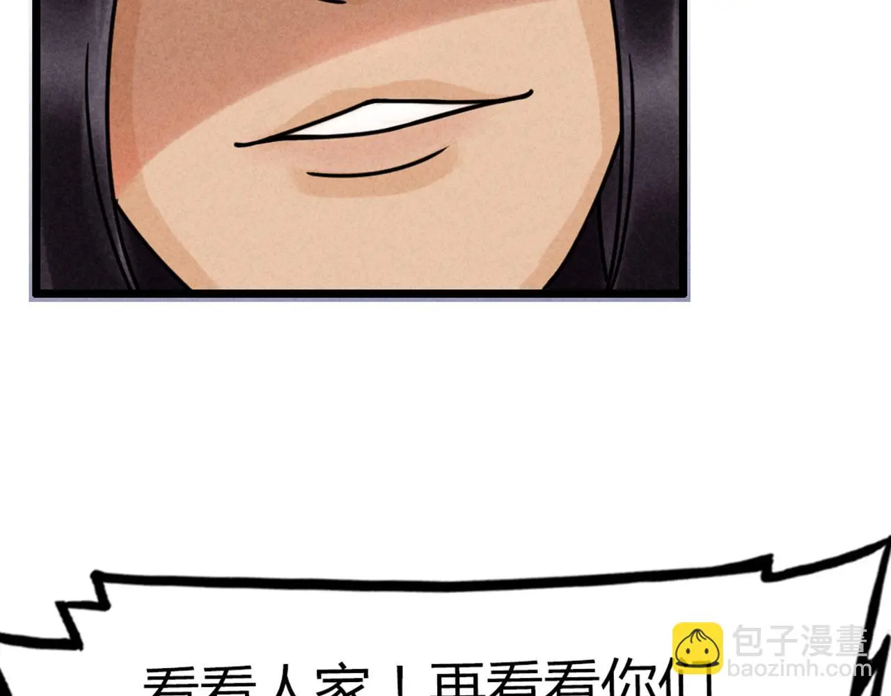21小姐姐救星39