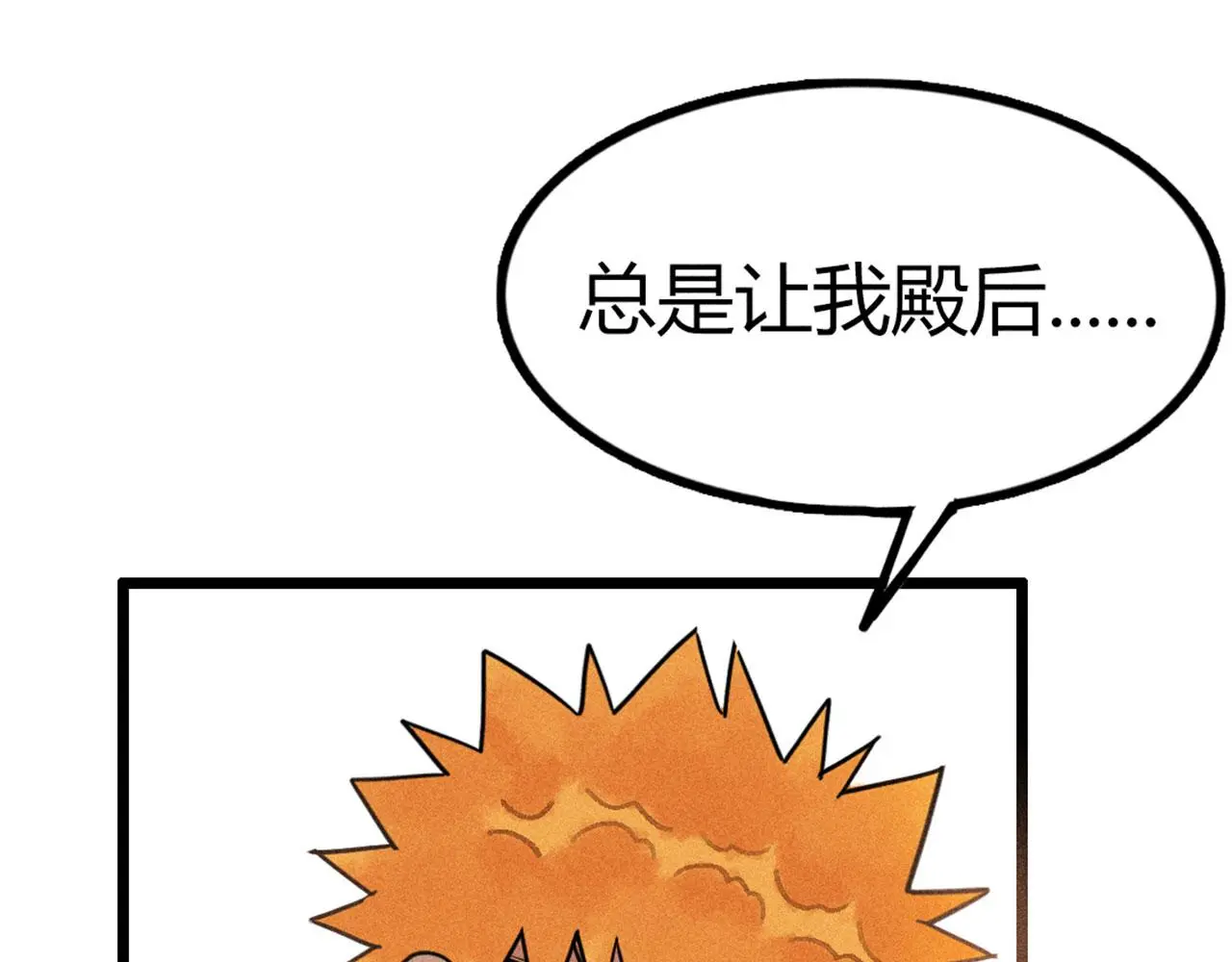 26小心！有埋伏！55