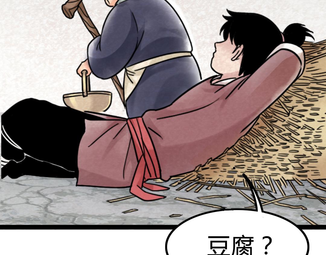 02我大意了！没有闪！132