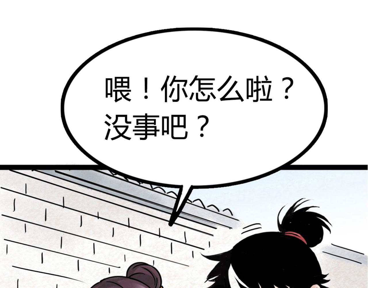 04你是风儿，我是沙215