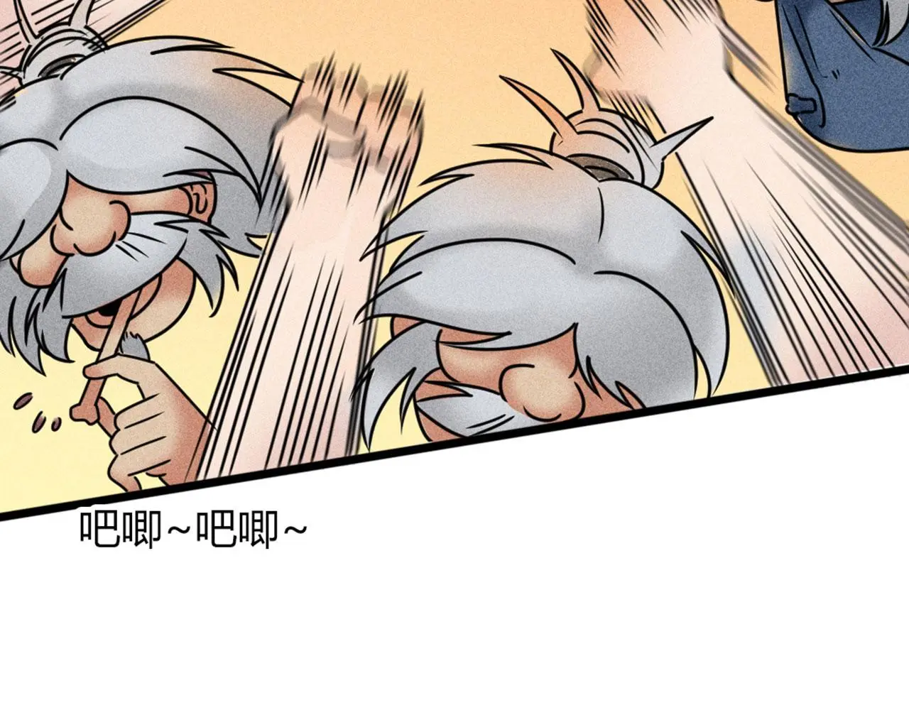 19这个狗蛋很值钱！207