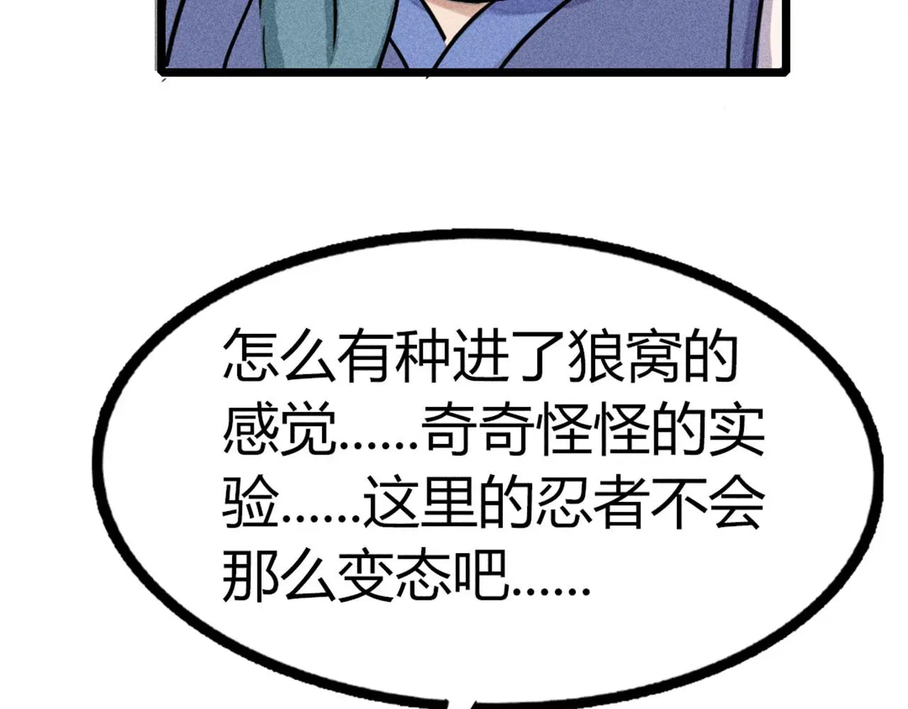 24首领姐姐送我信物？32