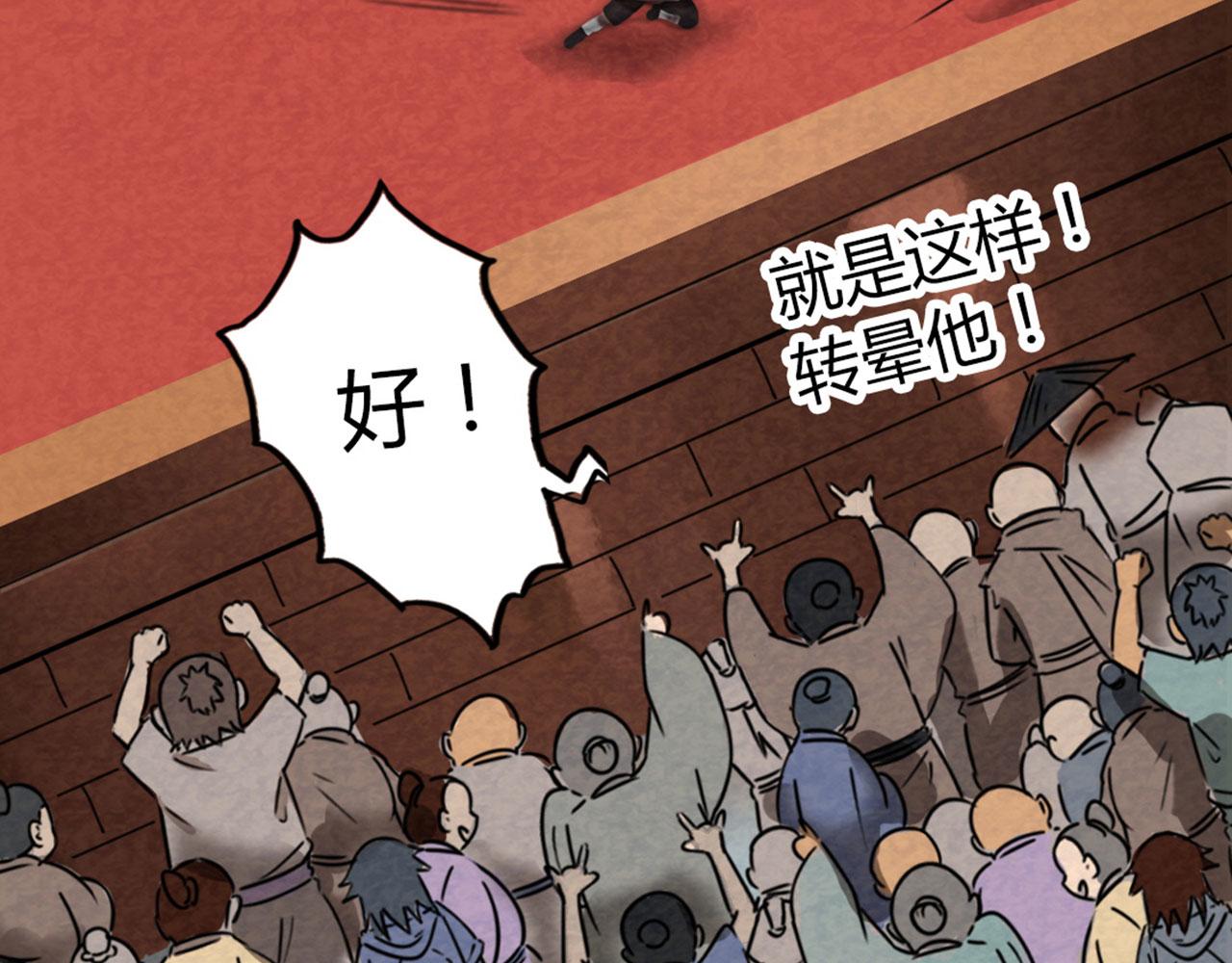 18断魂棍对霸王枪205