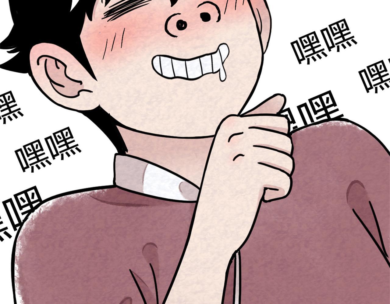 09藏宝洞的秘密119