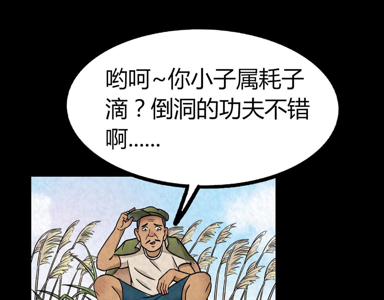 12我是万中无一！250