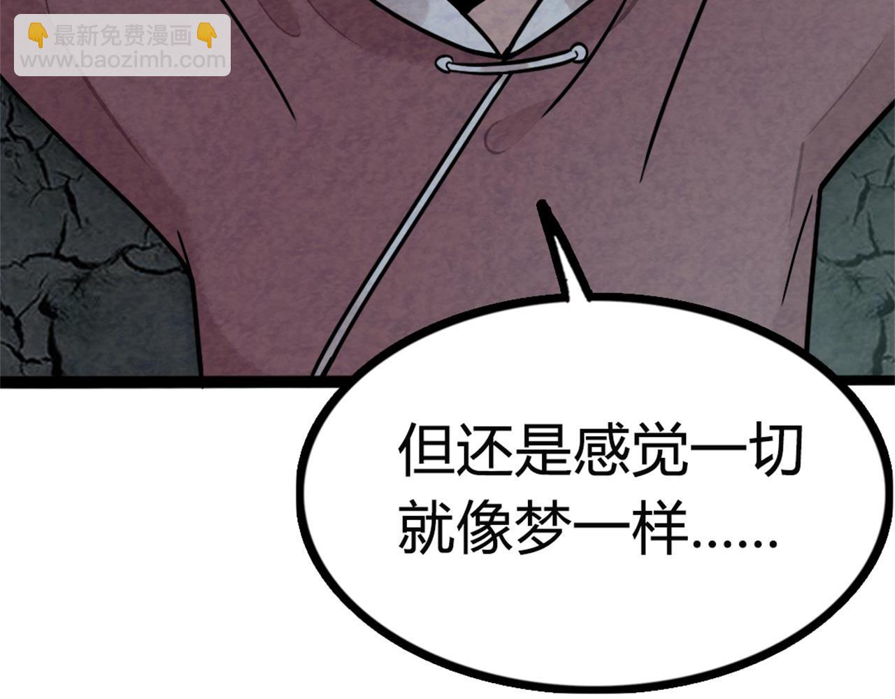 09藏宝洞的秘密154