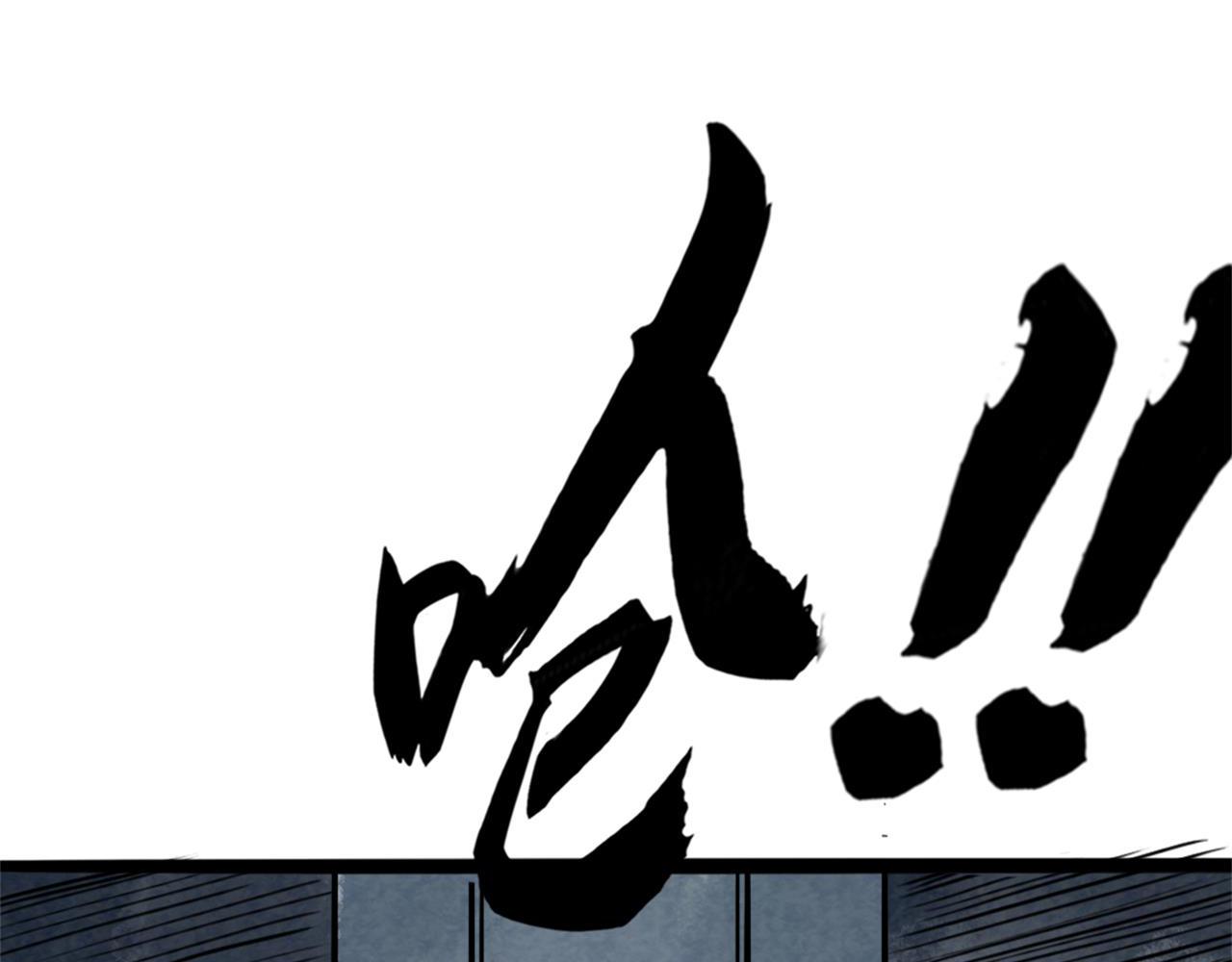 09藏宝洞的秘密205