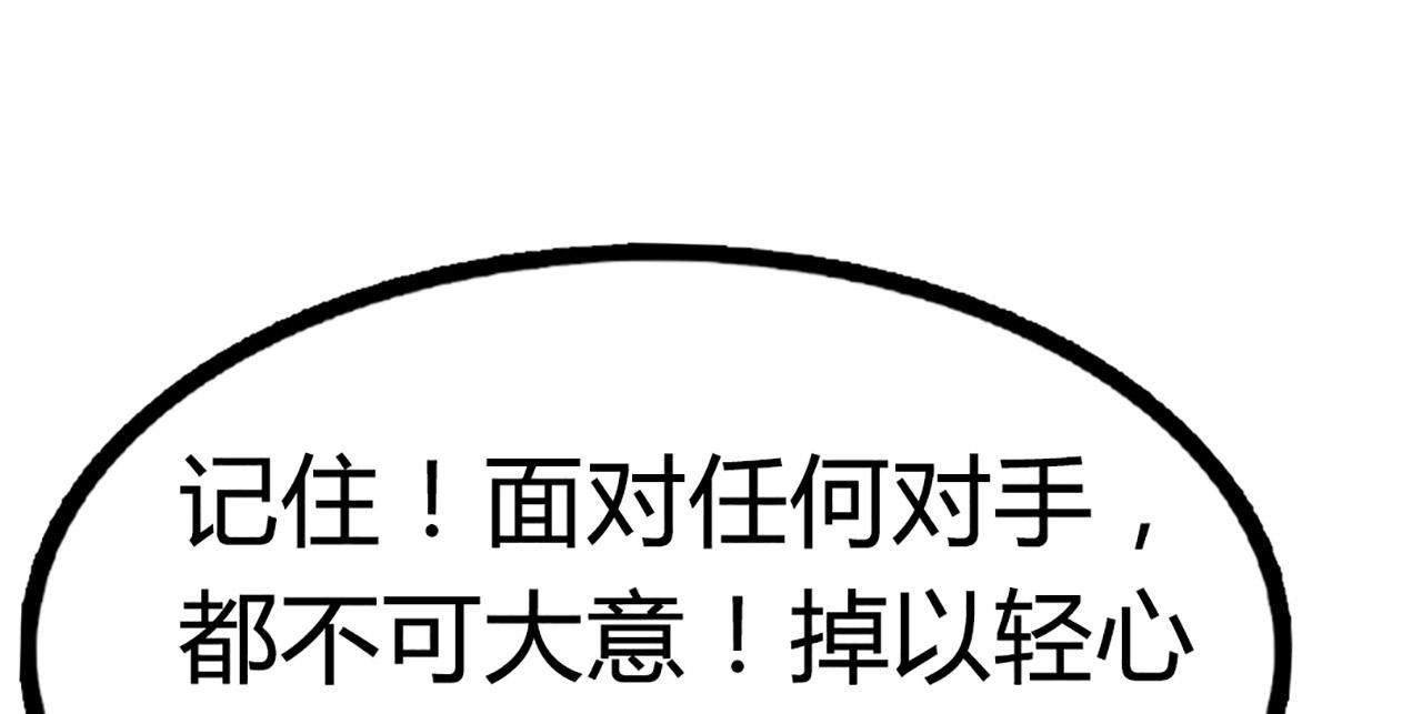 11无敌霸王枪！！181