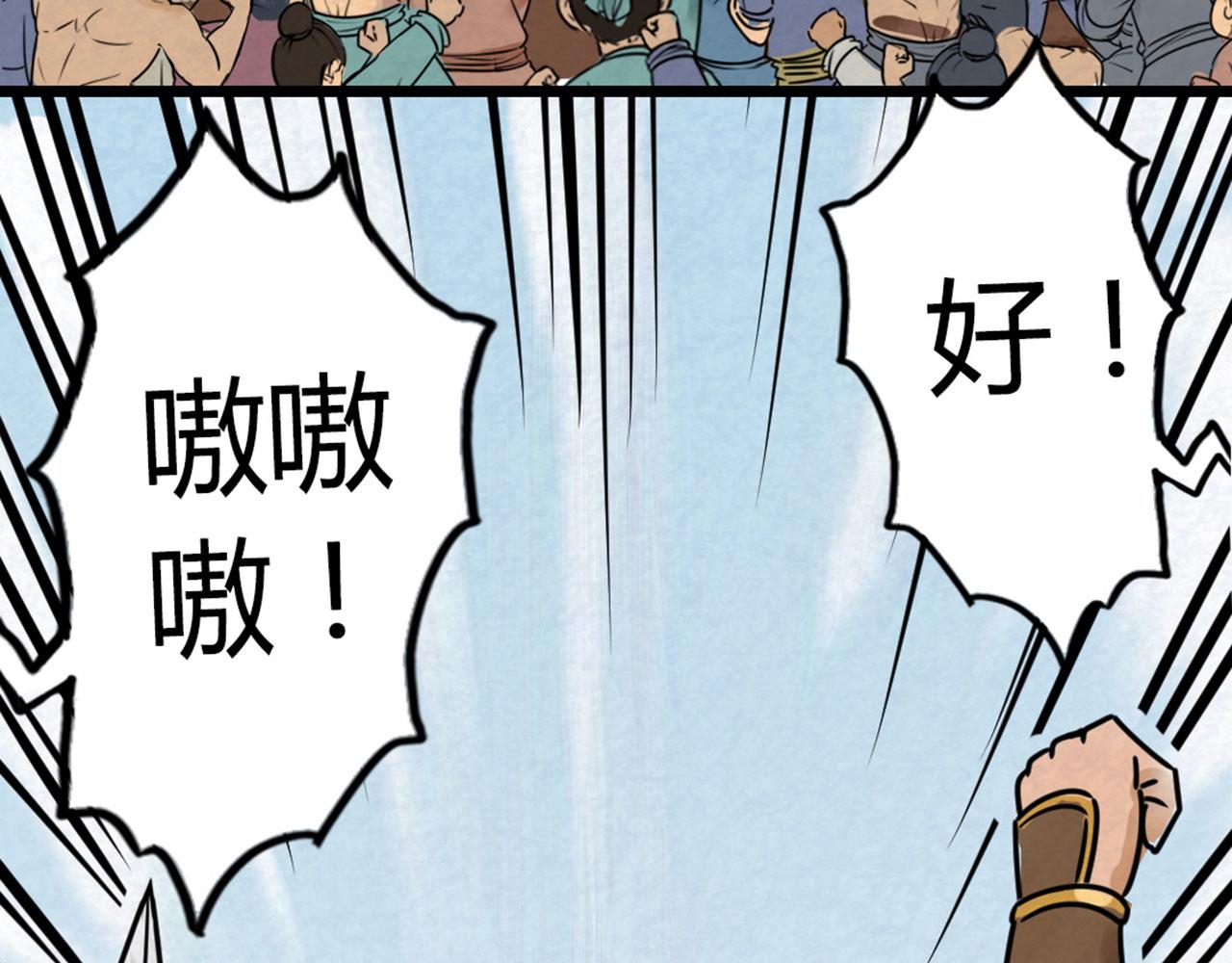 18断魂棍对霸王枪128
