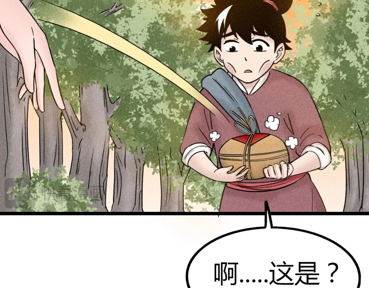 19这个狗蛋很值钱！81