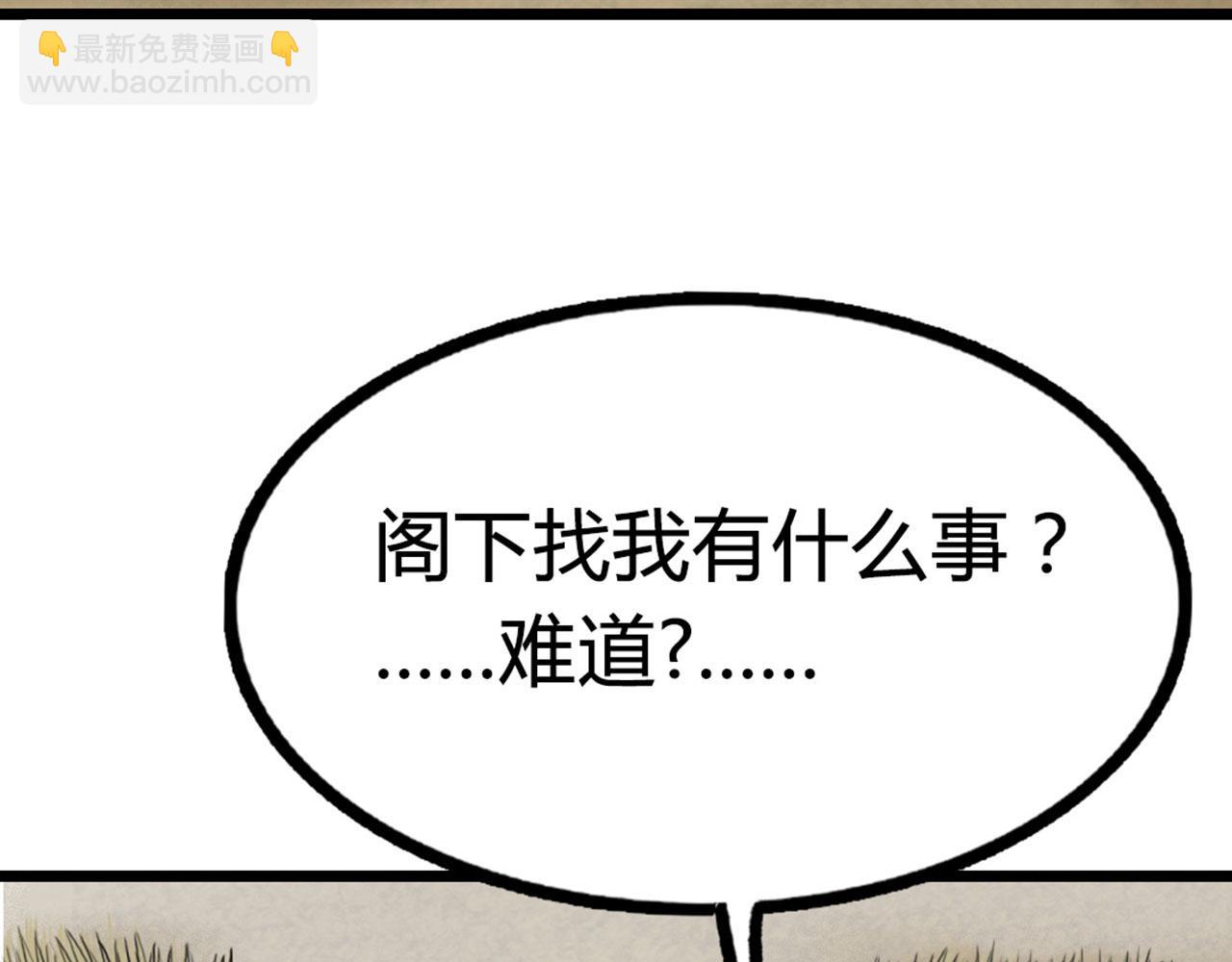 13镇长的三个考验80