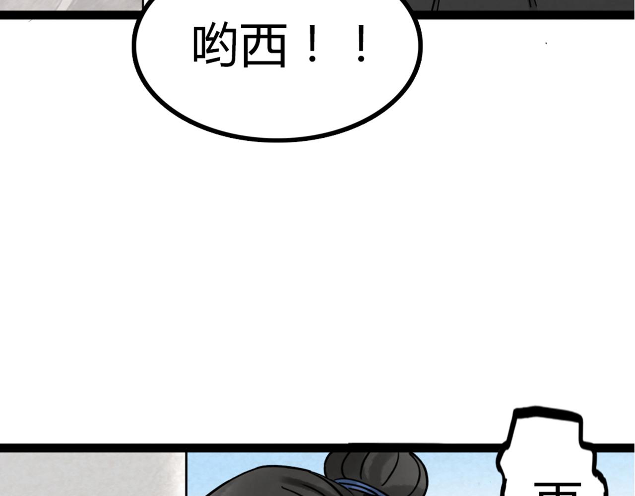 04你是风儿，我是沙81