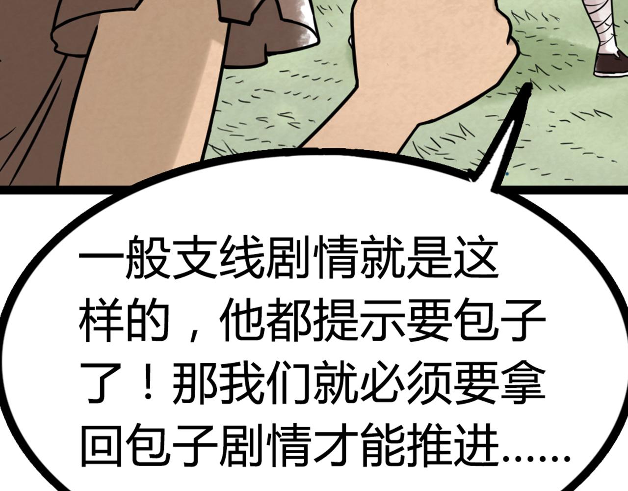 06大人你听我狡辩!!221