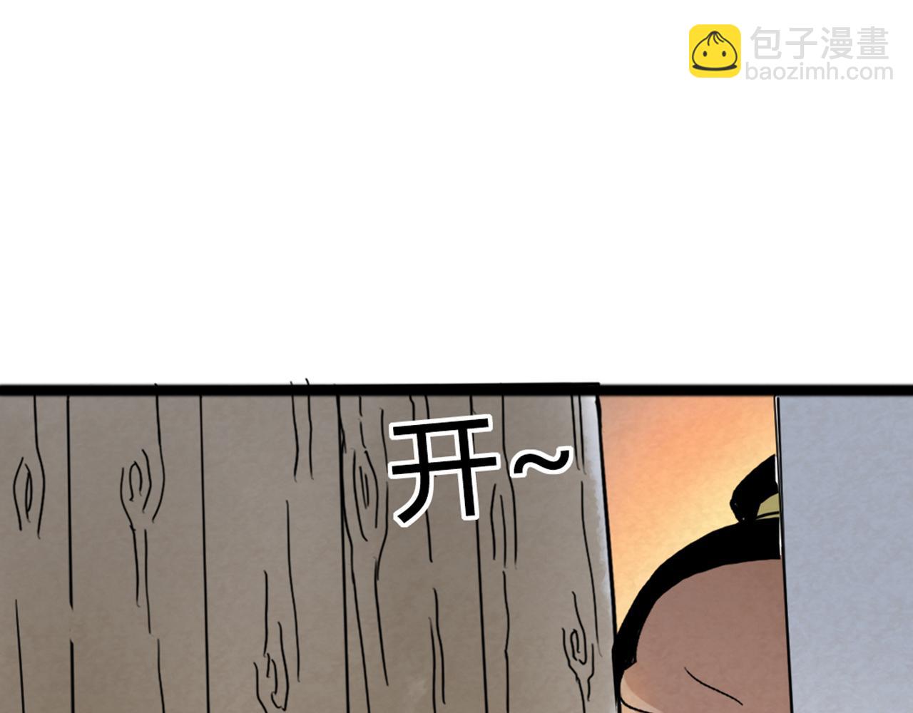 你跟我谈人性？118