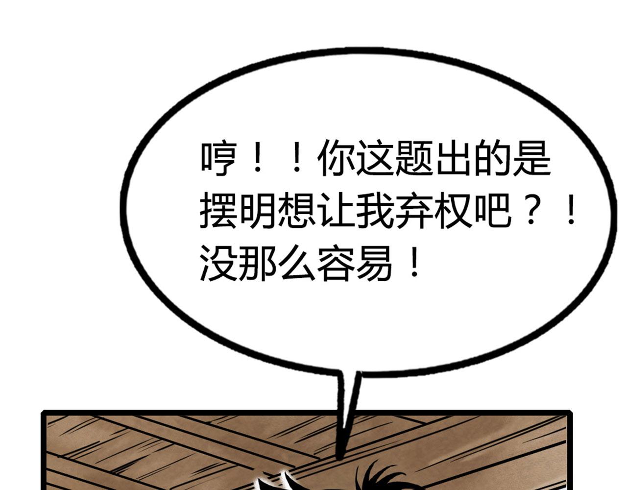 13镇长的三个考验140