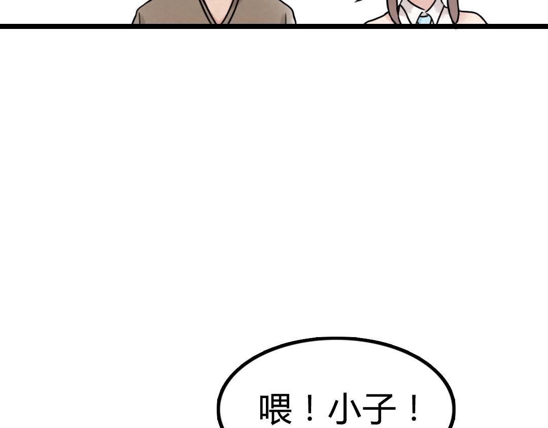 01关于我行侠仗义被打64