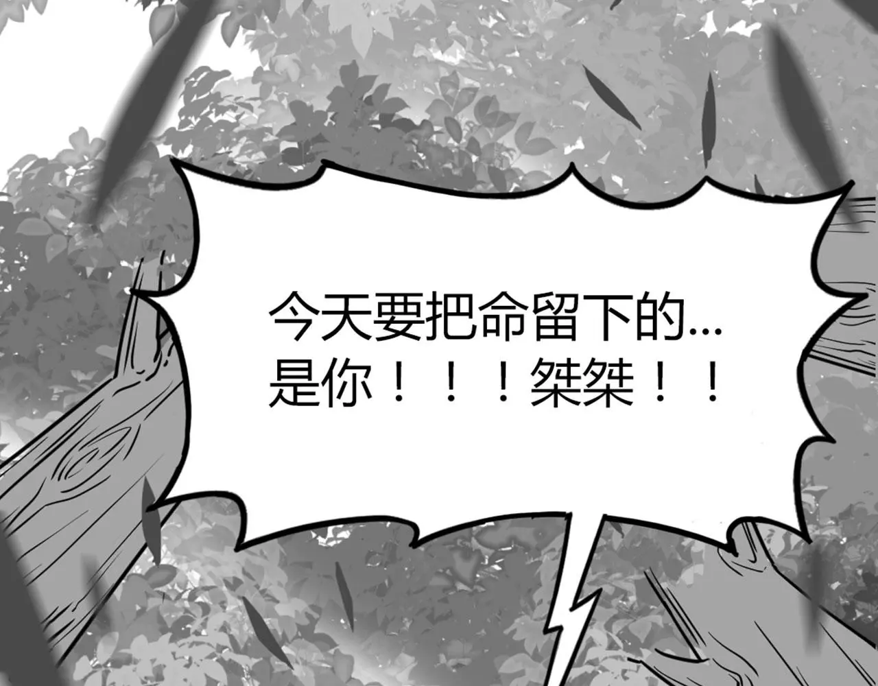 27天罗舜狱杀123