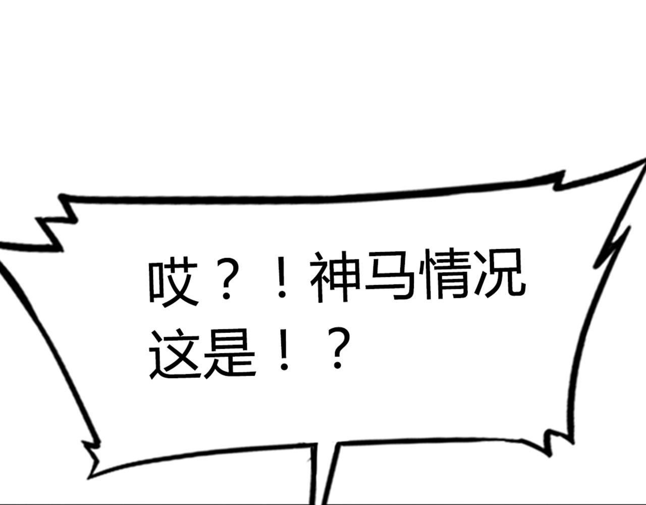 15面摊做错了什么？180