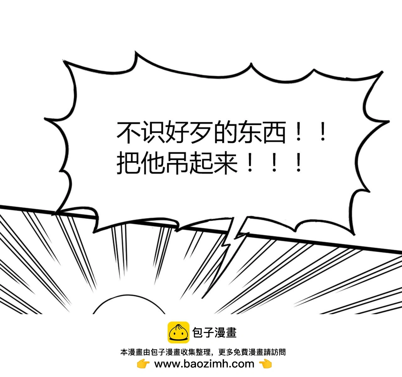30你真的了解慕容嫣吗？149