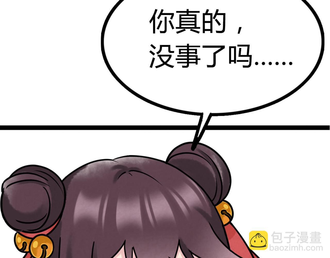 你跟我谈人性？151
