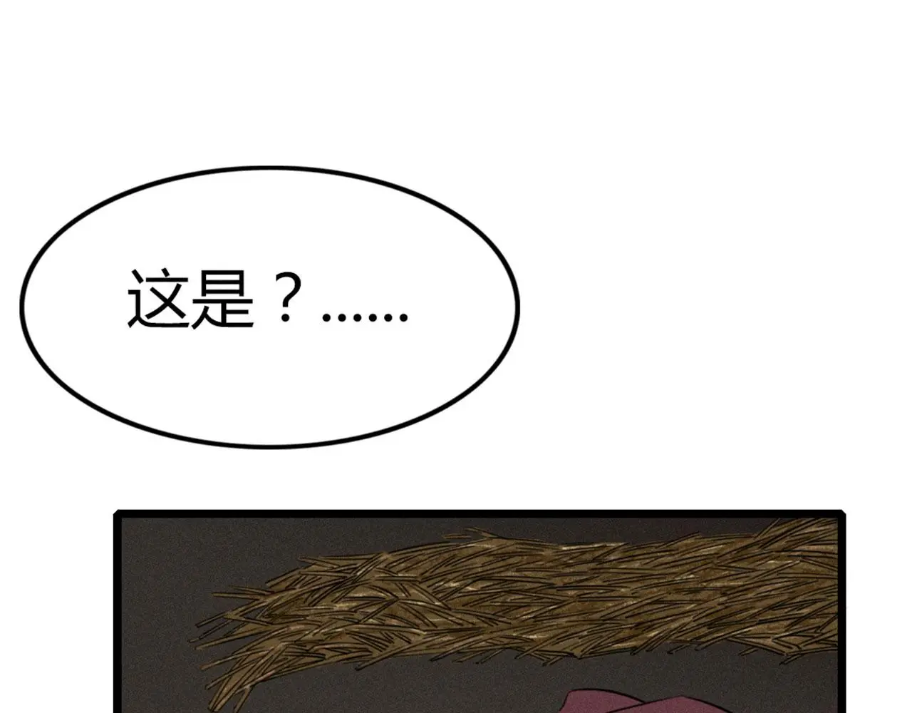 21小姐姐救星153