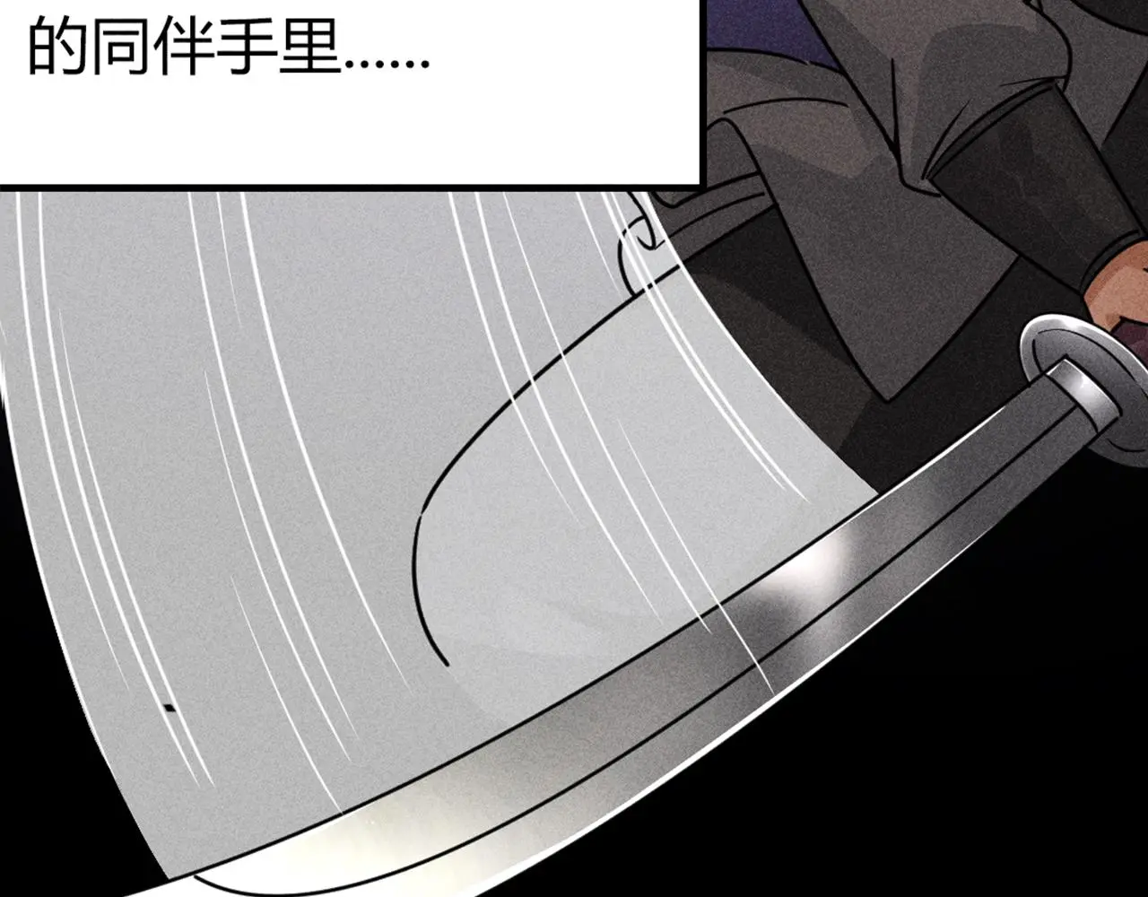 25群狼御狩133