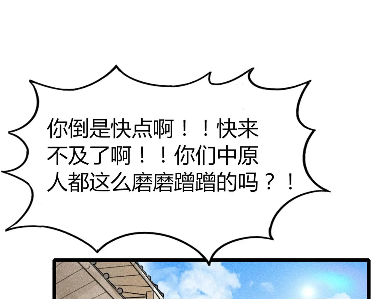 26小心！有埋伏！0