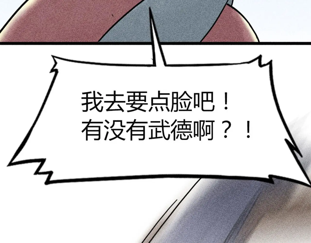 20黑风寨克星125