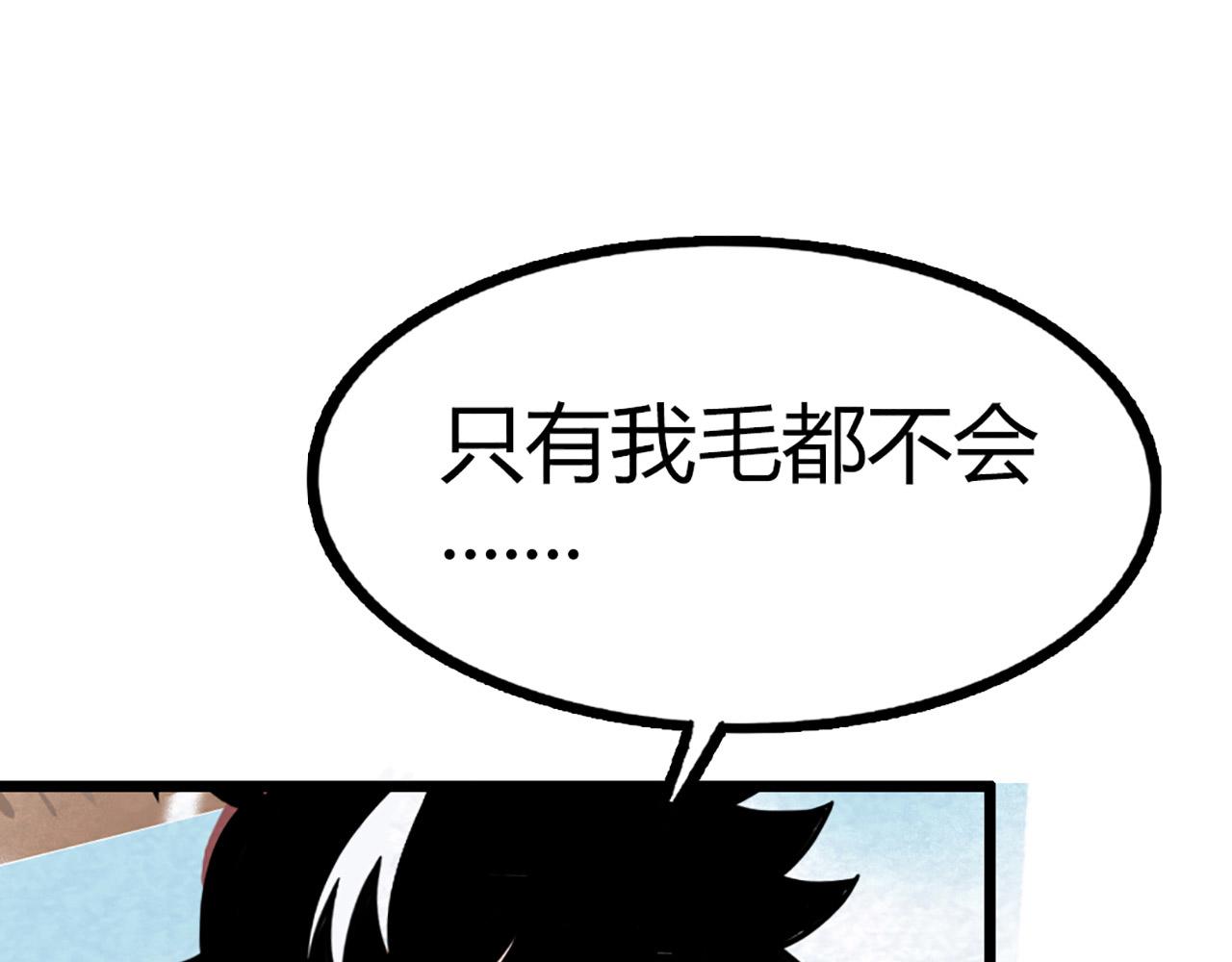 12我是万中无一！96