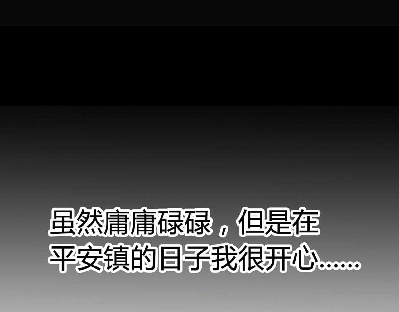 13镇长的三个考验318
