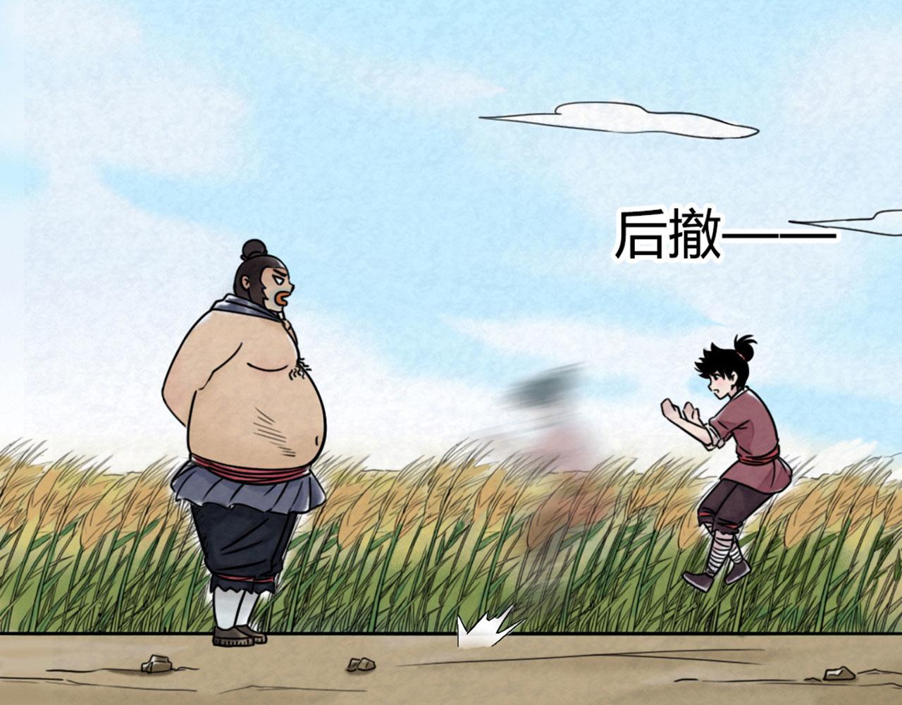 13镇长的三个考验79