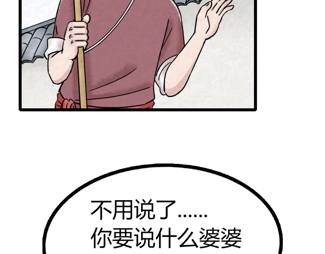 12我是万中无一！195