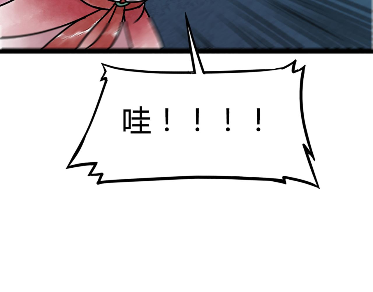 08不要回答他啊！263