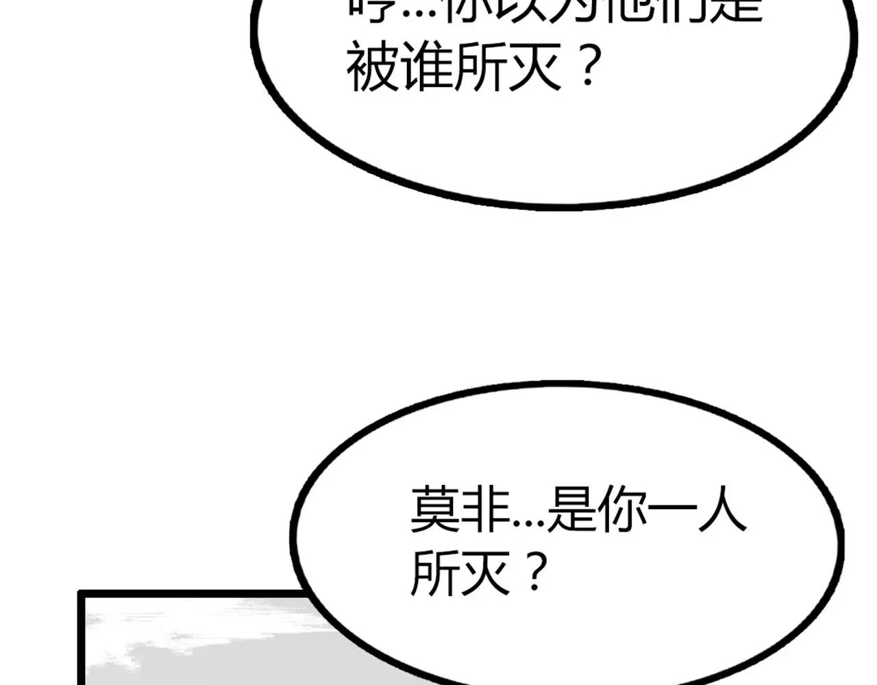 30你真的了解慕容嫣吗？17