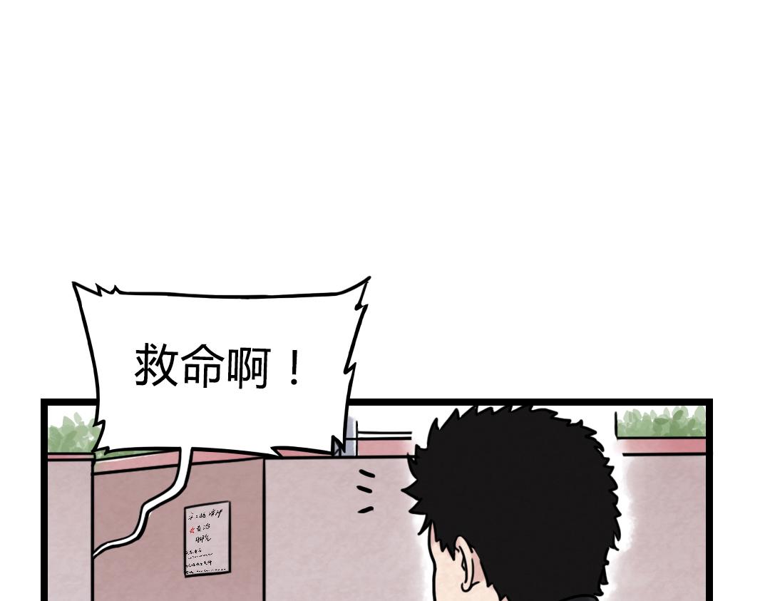 01关于我行侠仗义被打43