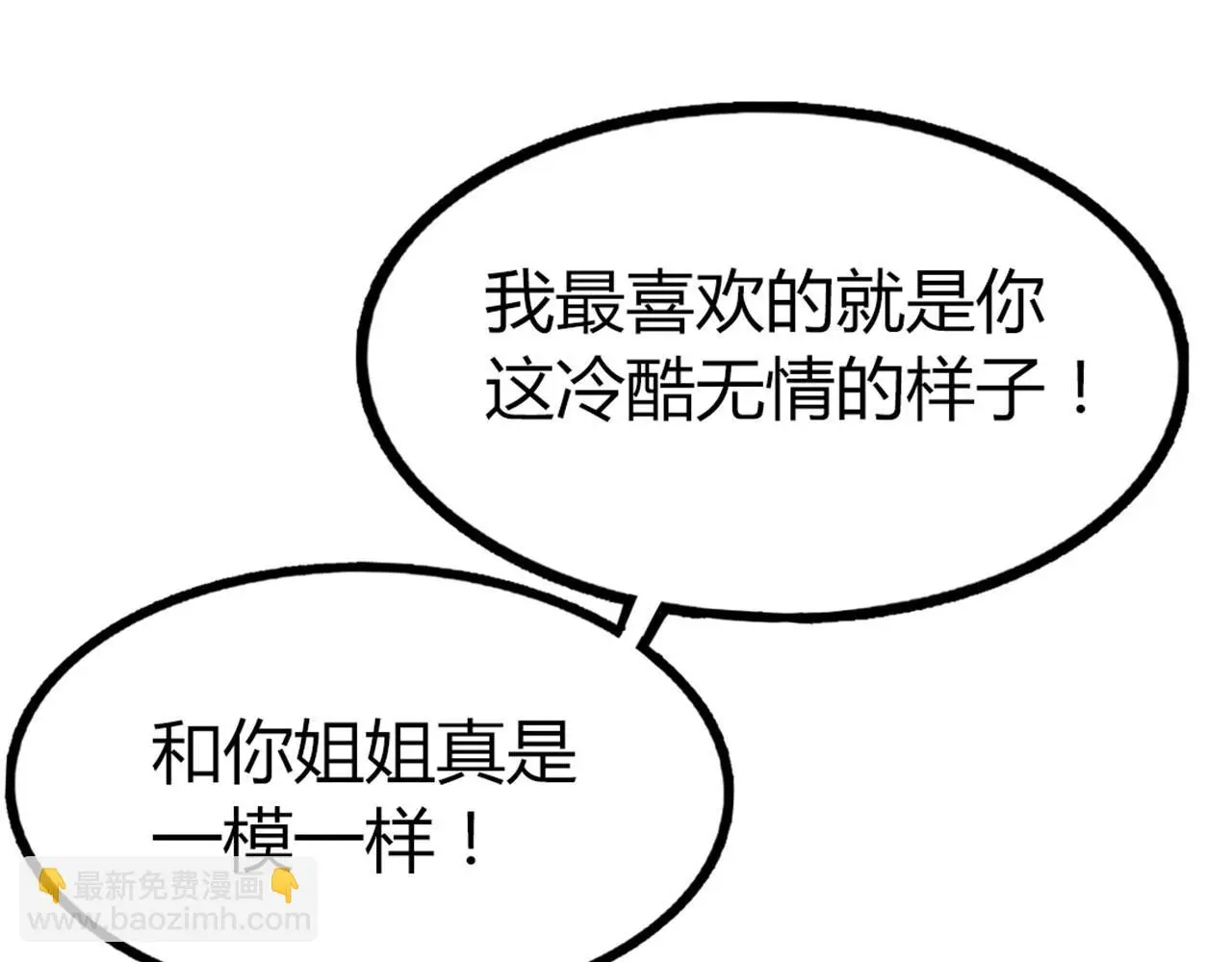 30你真的了解慕容嫣吗？173