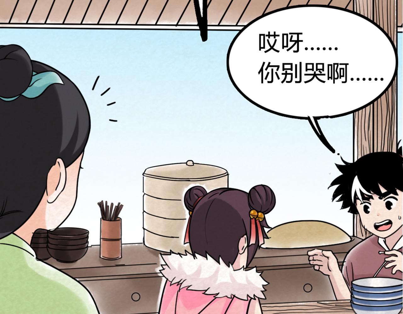 你跟我谈人性？188