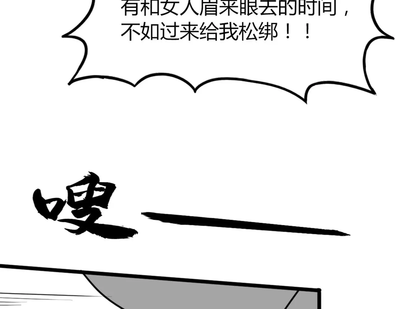 30你真的了解慕容嫣吗？89