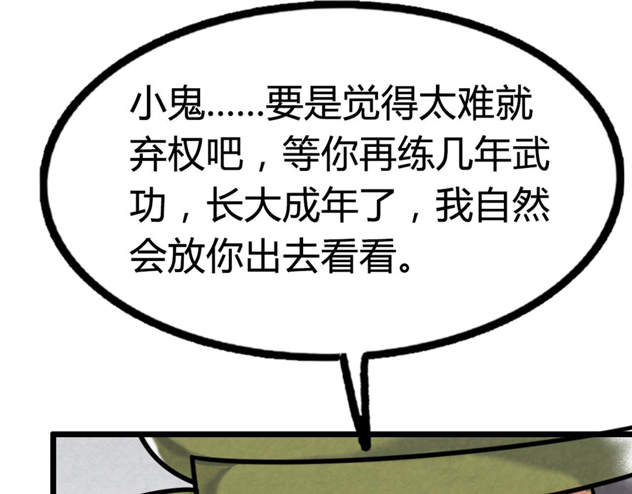 13镇长的三个考验138