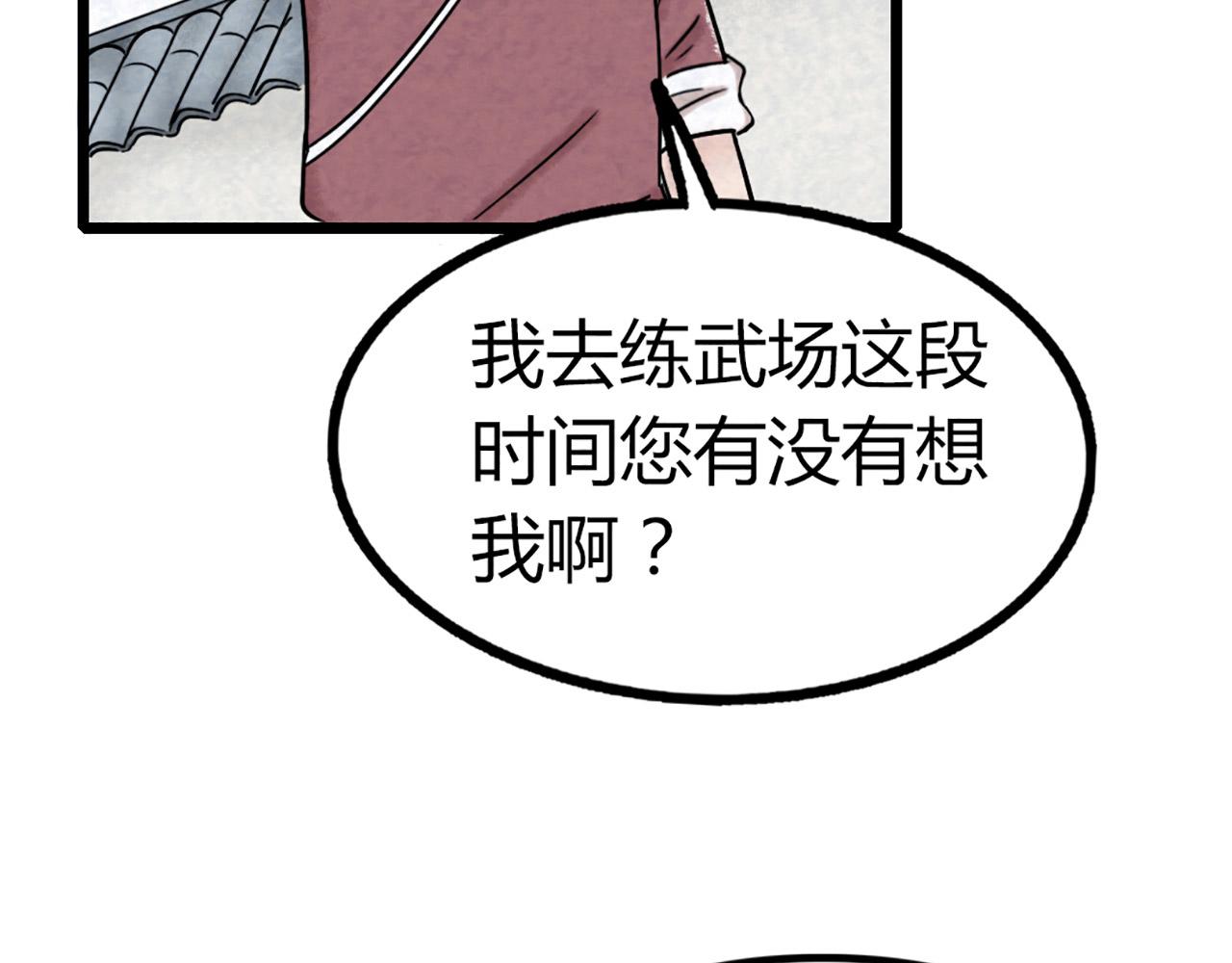 12我是万中无一！188